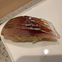 鮨まつもと - 極アジ