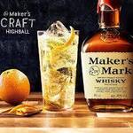 MAKERS Craft Highball