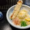 うどん うばら