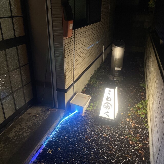 酒場 わらく - 能代（居酒屋）の写真