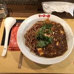 麻婆カレー麺 マーリー軒 - 