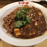 麻婆カレー麺 マーリー軒 - 