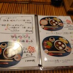 みつばち - メニュー★