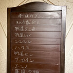 赤坂 らいもん - 