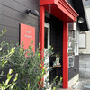 Cafe Majica - 