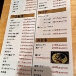 Yakitori Daichan - 