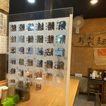 寿製麺 よしかわ - 