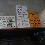 清勝丸 相模大野店 - 