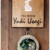 TEA ROOM Yuki Usagi
