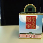 とんかつ まい泉 グランスタ東京店