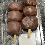 Mosuke Dango - 