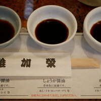 博多料亭 稚加榮 - 