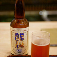 博多料亭 稚加榮 - 博多地ビール ¥935