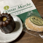 ガトー・マルシェ - 