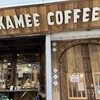 KAMEE COFFEE KYOTO - 