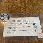 ミントカフェ - 