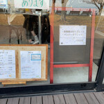 ミントカフェ - 