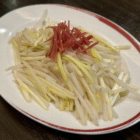 中国料理 彩龍 - 