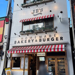 BAKERY & BURGER JB'S TOKYO - 2022年10月。訪問