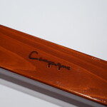 カンパーニュ - 