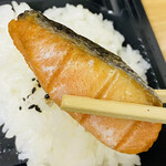 弁当家 - シャケ