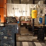 べんとうや エビス - 