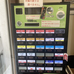 尾道ラーメン 一丁 - 