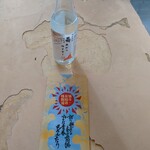 倉加屋 - ドリンク写真: