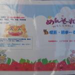 カフェ 結ま～る - 