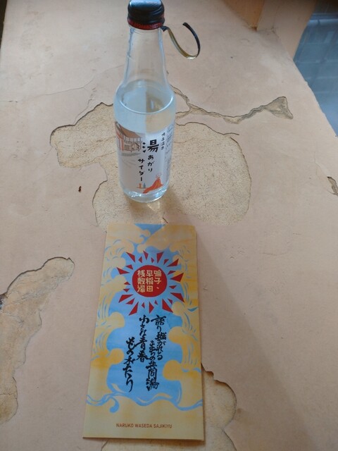 倉加屋（くらかや） - 中山平温泉（その他）の写真