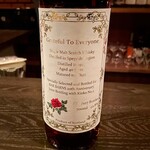 バー エイジング - スペイサイドリージョンモルト　1977　40年