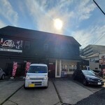 那須家　宗庵 - 純手打ちそば 那須屋 宗庵