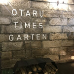 OTARU TIMES GARTEN - 