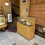 小島屋 - 喫茶入口