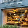 グリーン サム 渋谷店