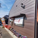 ベーカリーツキヨシ - 