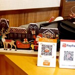 ベーカリーツキヨシ - 