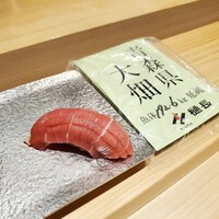 鮨 と、志 - 