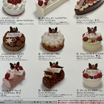 エーグルドゥース - 