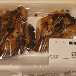 鮮魚 魚熊 - 