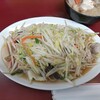 井荻飯店 - 野菜炒め