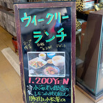 銀座 麒麟 - 外看板