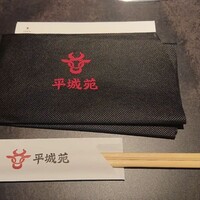 東京焼肉 平城苑 銀座5丁目店 - 