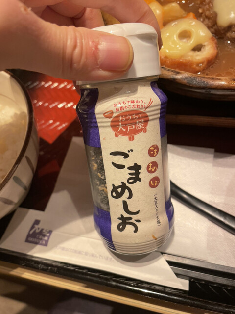 大戸屋 仙台エスパル店 - 仙台（食堂）の写真