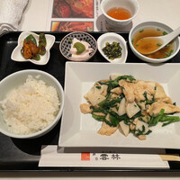 神田 雲林 - 日替りランチ