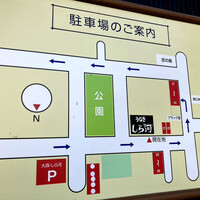 しら河 浄心本店 - お店の周囲には駐車場が複数か所ありました。今回は名古屋駅近くのコインパーキングへ駐車しましたが、これだけ用意されているのは助かりますね。お昼過ぎでしたが、お店の正面にある駐車場は満車でした。