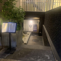 焼肉㐂舌 南船場 - 