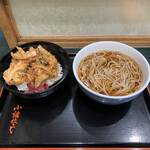 Komoro Soba - 