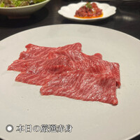焼肉 牛印 新宿店 - 