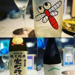 日本酒×チーズケーキ専門店 SAKE恋JAPAN - 